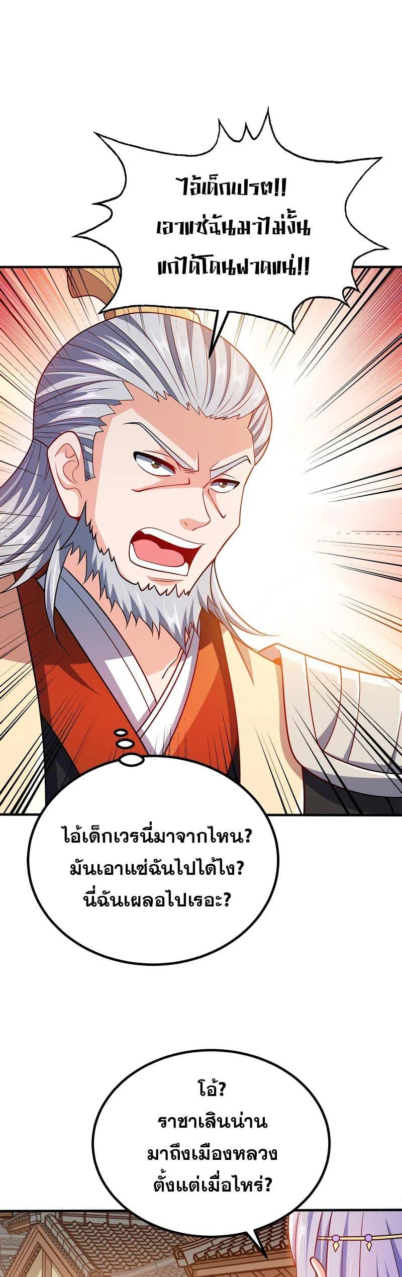 Manga-lc-com อ่านมังงะ อ่านการ์ตูน ออนไลน์ ฟรี My Wife is Actually the Future Tyrant Empress ตอนที่ 1 2 3 4 5 6 7 8 9 10 11 12 13 14 ฟรี ไม่มีโฆษณา Manga-lc - อ่าน มังงะ อ่าน การ์ตูน ออนไลน์ อ่านมังงะ ฟรี