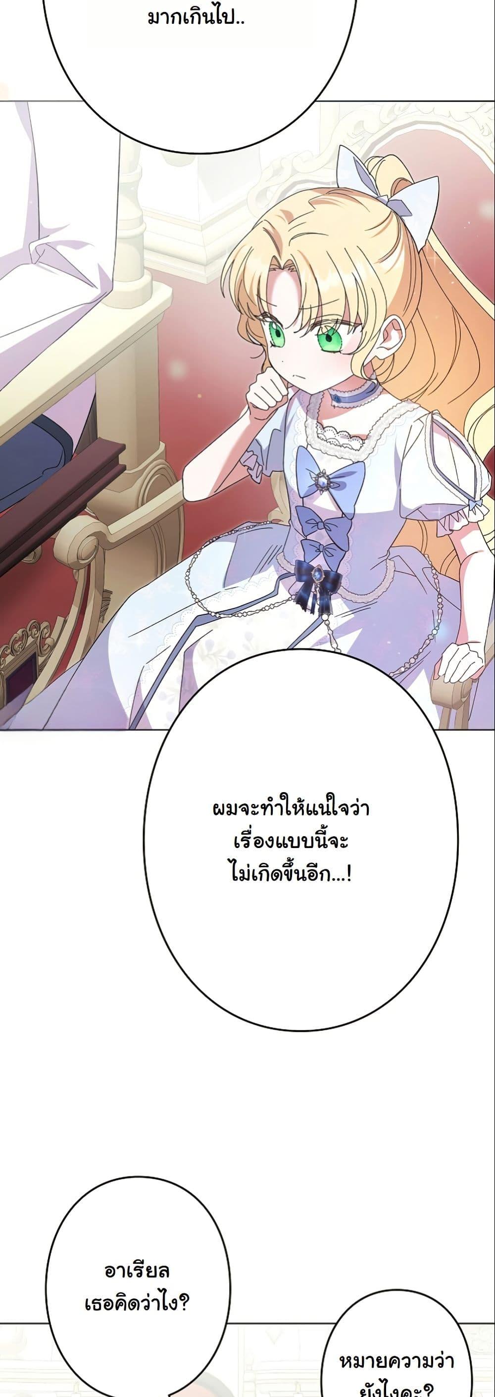 Manga-lc-com อ่านมังงะ อ่านการ์ตูน ออนไลน์ ฟรี I Became a Human’s Daughter ตอนที่ 1 2 3 4 5 6 7 8 9 10 11 12 13 14 ฟรี ไม่มีโฆษณา Manga-lc - อ่าน มังงะ อ่าน การ์ตูน ออนไลน์ อ่านมังงะ ฟรี