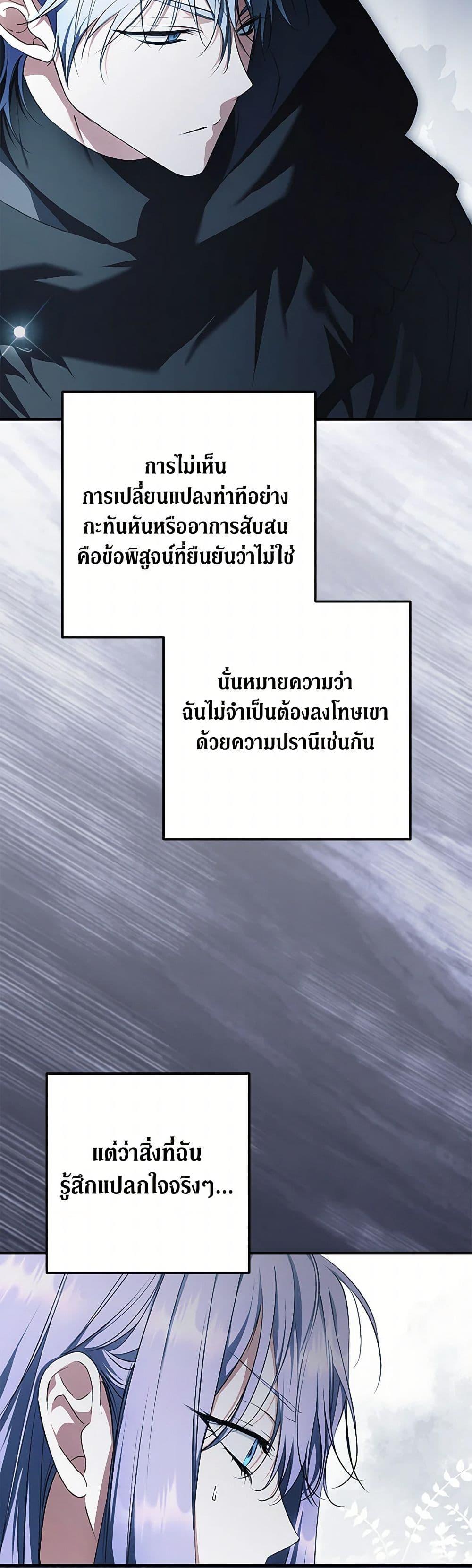 Manga-lc-com อ่านมังงะ อ่านการ์ตูน ออนไลน์ ฟรี An Extra Stole the Male Leads ตอนที่ 1 2 3 4 5 6 7 8 9 10 11 12 13 14 ฟรี ไม่มีโฆษณา Manga-lc - อ่าน มังงะ อ่าน การ์ตูน ออนไลน์ อ่านมังงะ ฟรี