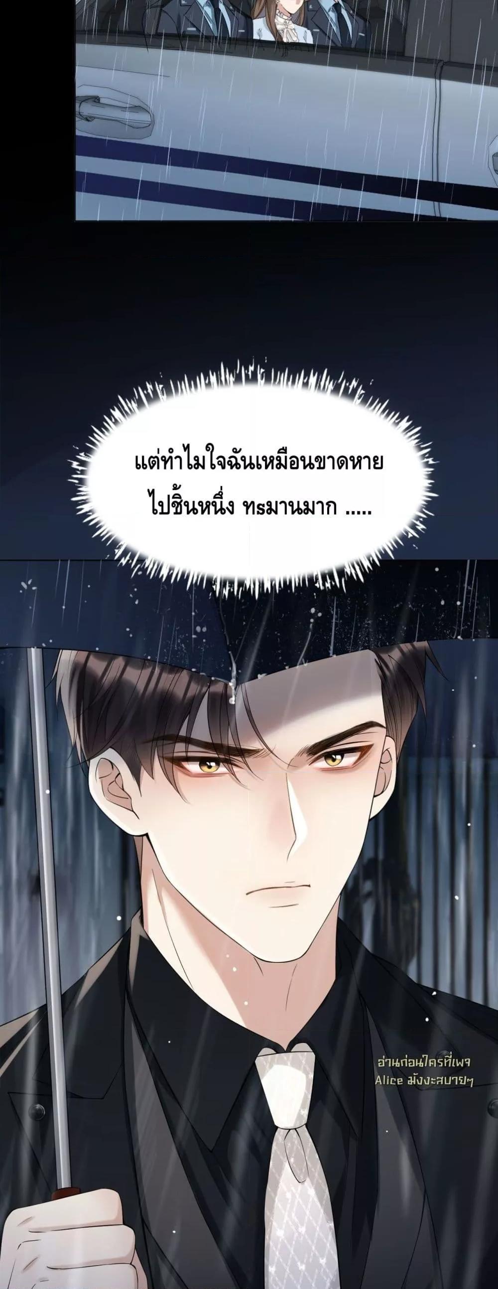 Manga-lc-com อ่านมังงะ อ่านการ์ตูน ออนไลน์ ฟรี YouAreMyThou ตอนที่ 1 2 3 4 5 6 7 8 9 10 11 12 13 14 ฟรี ไม่มีโฆษณา Manga-lc - อ่าน มังงะ อ่าน การ์ตูน ออนไลน์ อ่านมังงะ ฟรี