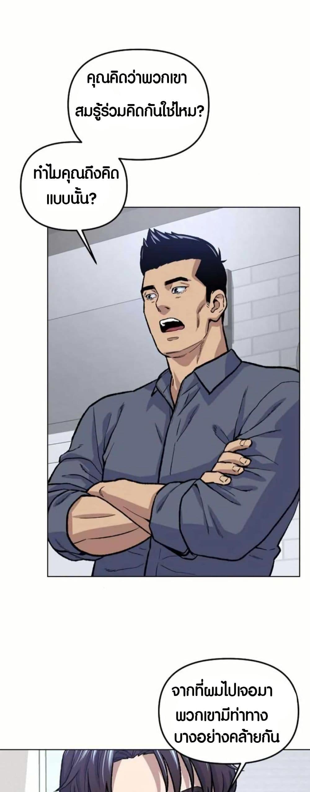 Manga-lc-com อ่านมังงะ อ่านการ์ตูน ออนไลน์ ฟรี Overpower Your Enemies by the Law ตอนที่ 1 2 3 4 5 6 7 8 9 10 11 12 13 14 ฟรี ไม่มีโฆษณา Manga-lc - อ่าน มังงะ อ่าน การ์ตูน ออนไลน์ อ่านมังงะ ฟรี