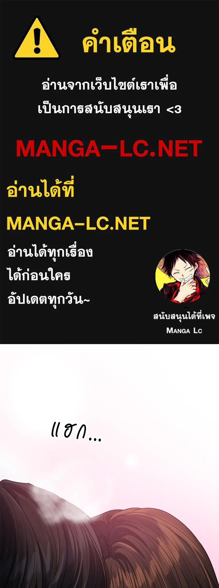 ปรารถนารักอันงดงาม ตอนที่ 35 รูปที่ 1