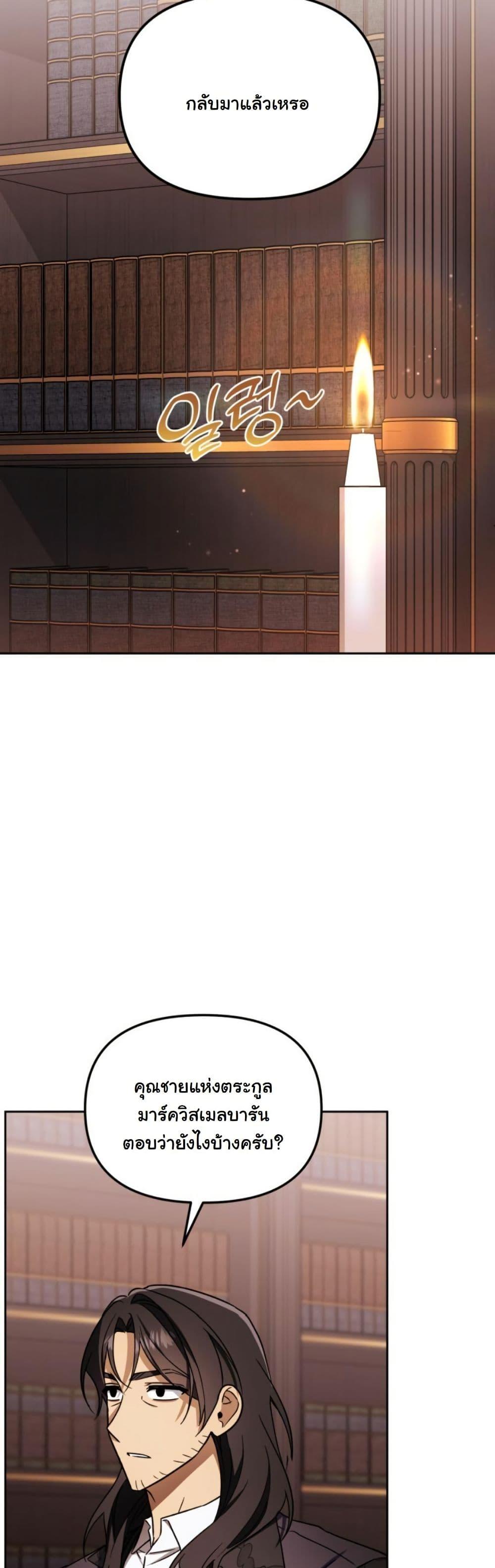 Manga-lc-com อ่านมังงะ อ่านการ์ตูน ออนไลน์ ฟรี A Slave of Rubelfast ตอนที่ 1 2 3 4 5 6 7 8 9 10 11 12 13 14 ฟรี ไม่มีโฆษณา Manga-lc - อ่าน มังงะ อ่าน การ์ตูน ออนไลน์ อ่านมังงะ ฟรี