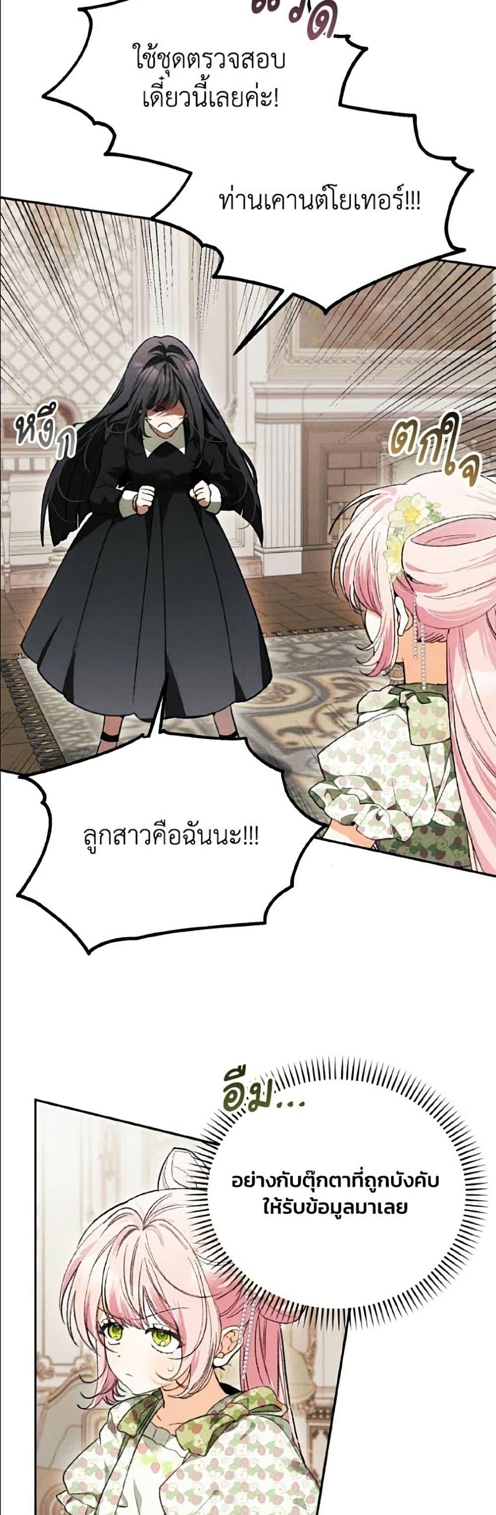 Manga-lc-com อ่านมังงะ อ่านการ์ตูน ออนไลน์ ฟรี I Will Protect My Tyrant Dad! ตอนที่ 1 2 3 4 5 6 7 8 9 10 11 12 13 14 ฟรี ไม่มีโฆษณา Manga-lc - อ่าน มังงะ อ่าน การ์ตูน ออนไลน์ อ่านมังงะ ฟรี