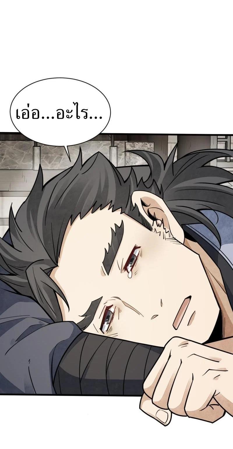 Manga-lc-com อ่านมังงะ อ่านการ์ตูน ออนไลน์ ฟรี Lan Ke Qi Yuan ตอนที่ 1 2 3 4 5 6 7 8 9 10 11 12 13 14 ฟรี ไม่มีโฆษณา Manga-lc - อ่าน มังงะ อ่าน การ์ตูน ออนไลน์ อ่านมังงะ ฟรี