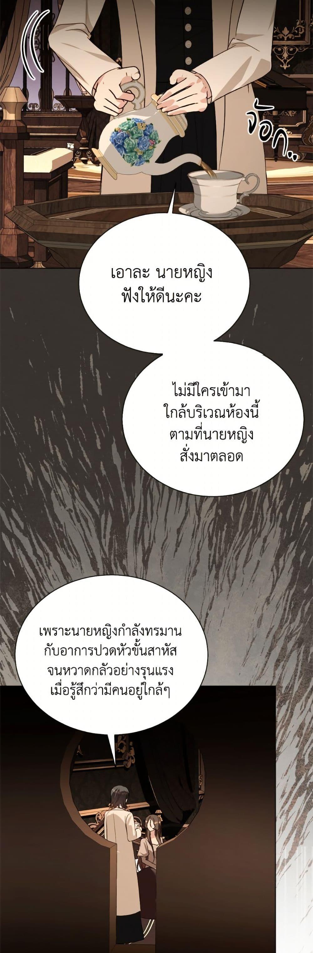 Manga-lc-com อ่านมังงะ อ่านการ์ตูน ออนไลน์ ฟรี My Father, the Possessive Demi-God ตอนที่ 1 2 3 4 5 6 7 8 9 10 11 12 13 14 ฟรี ไม่มีโฆษณา Manga-lc - อ่าน มังงะ อ่าน การ์ตูน ออนไลน์ อ่านมังงะ ฟรี