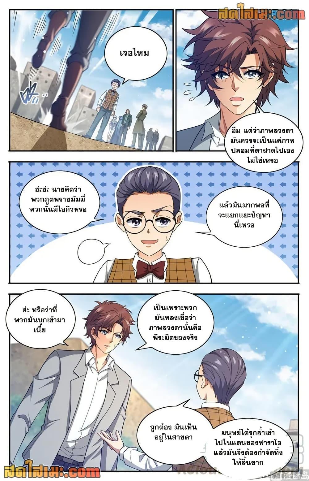 Manga-lc-com อ่านมังงะ อ่านการ์ตูน ออนไลน์ ฟรี Versatile Mage จอมเวทย์เต็มพิกัด ตอนที่ 1 2 3 4 5 6 7 8 9 10 11 12 13 14 ฟรี ไม่มีโฆษณา Manga-lc - อ่าน มังงะ อ่าน การ์ตูน ออนไลน์ อ่านมังงะ ฟรี