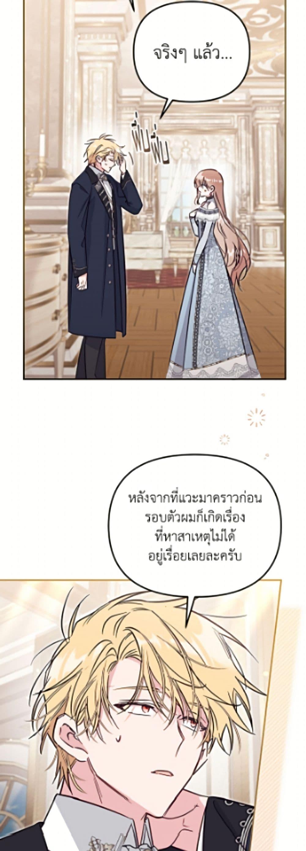 Manga-lc-com อ่านมังงะ อ่านการ์ตูน ออนไลน์ ฟรี No Place for the Fake Princess ตอนที่ 1 2 3 4 5 6 7 8 9 10 11 12 13 14 ฟรี ไม่มีโฆษณา Manga-lc - อ่าน มังงะ อ่าน การ์ตูน ออนไลน์ อ่านมังงะ ฟรี