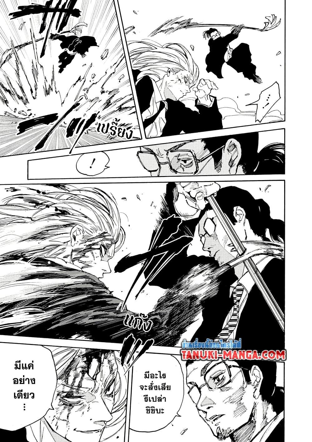 Manga-lc-com อ่านมังงะ อ่านการ์ตูน ออนไลน์ ฟรี Sakamoto Days ตอนที่ 1 2 3 4 5 6 7 8 9 10 11 12 13 14 ฟรี ไม่มีโฆษณา Manga-lc - อ่าน มังงะ อ่าน การ์ตูน ออนไลน์ อ่านมังงะ ฟรี