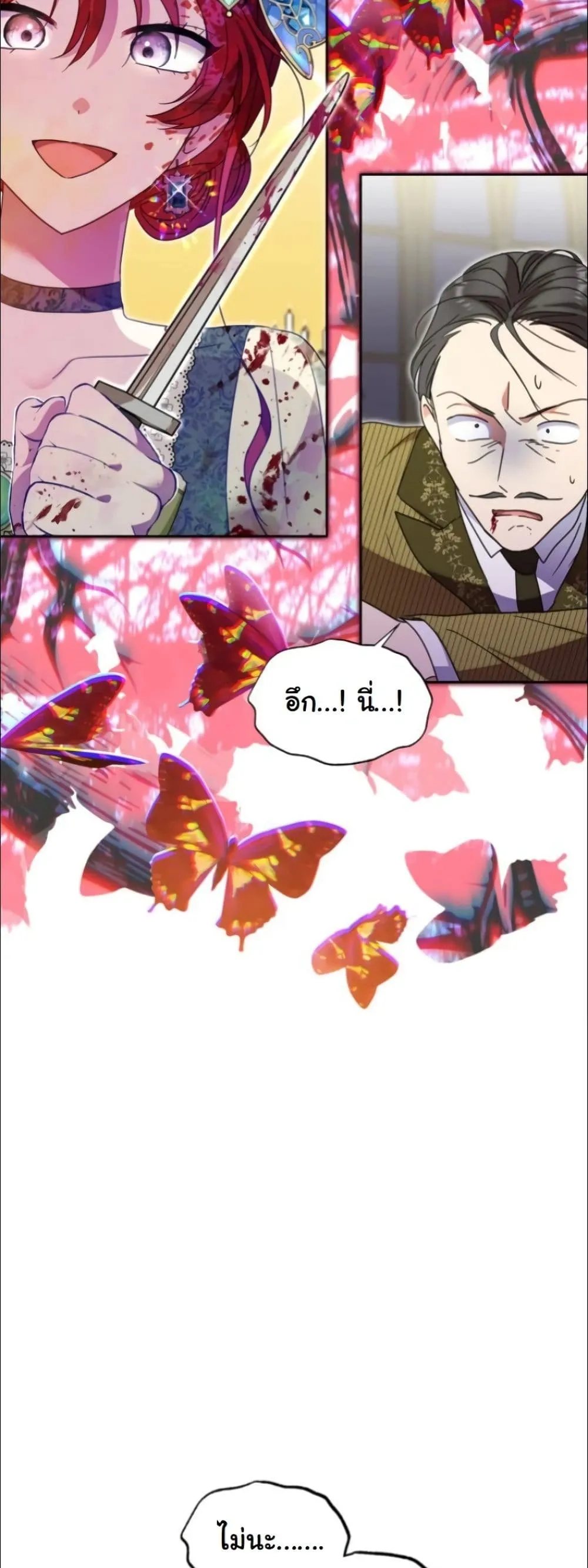 Manga-lc-com อ่านมังงะ อ่านการ์ตูน ออนไลน์ ฟรี My Once-Enemy Sister Now Cherishes Me ตอนที่ 1 2 3 4 5 6 7 8 9 10 11 12 13 14 ฟรี ไม่มีโฆษณา Manga-lc - อ่าน มังงะ อ่าน การ์ตูน ออนไลน์ อ่านมังงะ ฟรี
