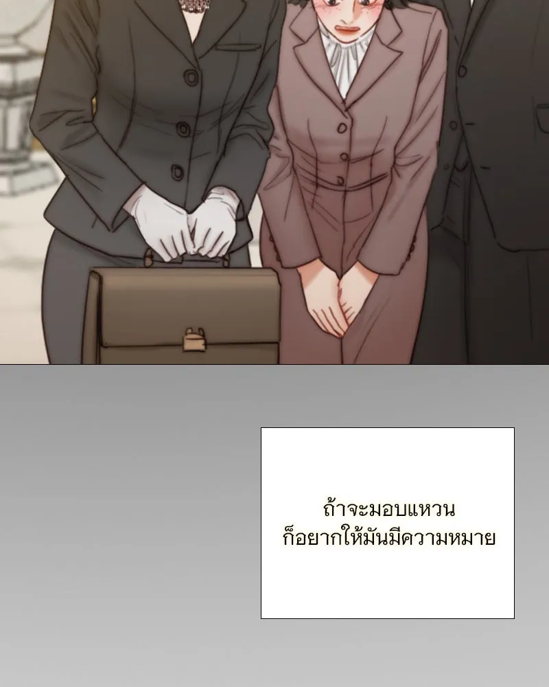 เซเรน่า ตอนที่ 112 รูปที่ 86