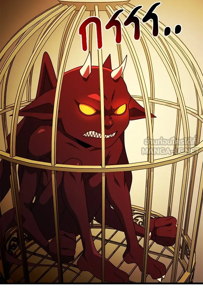 อัศวินดำล่าท้าเวลา ตอนที่ 53 รูปที่ 72