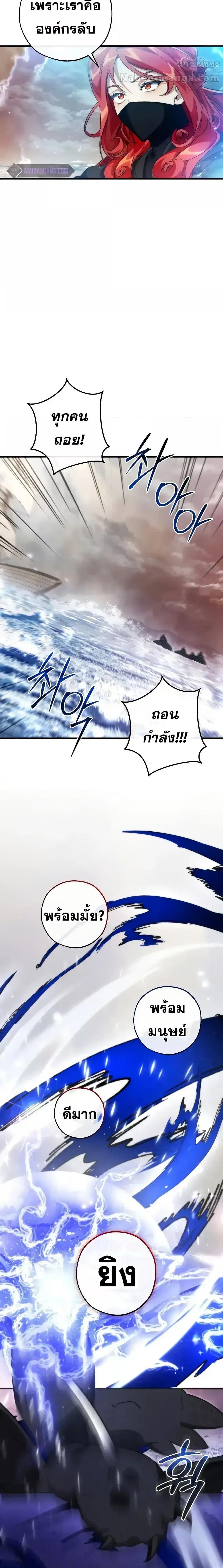 Manga-lc-com อ่านมังงะ อ่านการ์ตูน ออนไลน์ ฟรี TrashOfTheCo ตอนที่ 1 2 3 4 5 6 7 8 9 10 11 12 13 14 ฟรี ไม่มีโฆษณา Manga-lc - อ่าน มังงะ อ่าน การ์ตูน ออนไลน์ อ่านมังงะ ฟรี
