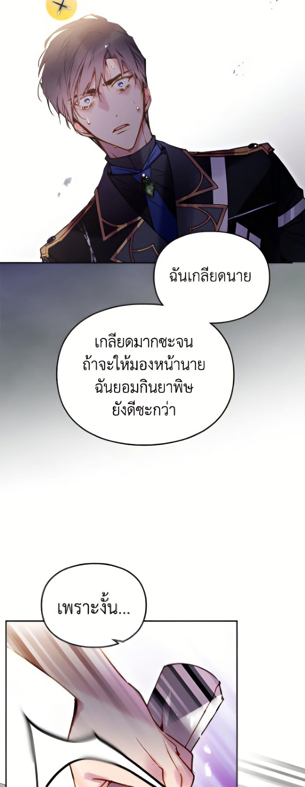 Manga-lc-com อ่านมังงะ อ่านการ์ตูน ออนไลน์ ฟรี Death Is The Only Ending For The Villainess ตอนที่ 1 2 3 4 5 6 7 8 9 10 11 12 13 14 ฟรี ไม่มีโฆษณา Manga-lc - อ่าน มังงะ อ่าน การ์ตูน ออนไลน์ อ่านมังงะ ฟรี