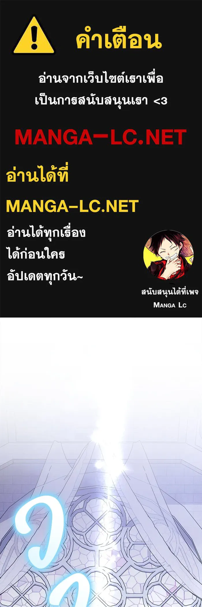 แอชสตาร์ต ตอนที่ 49 รูปที่ 1