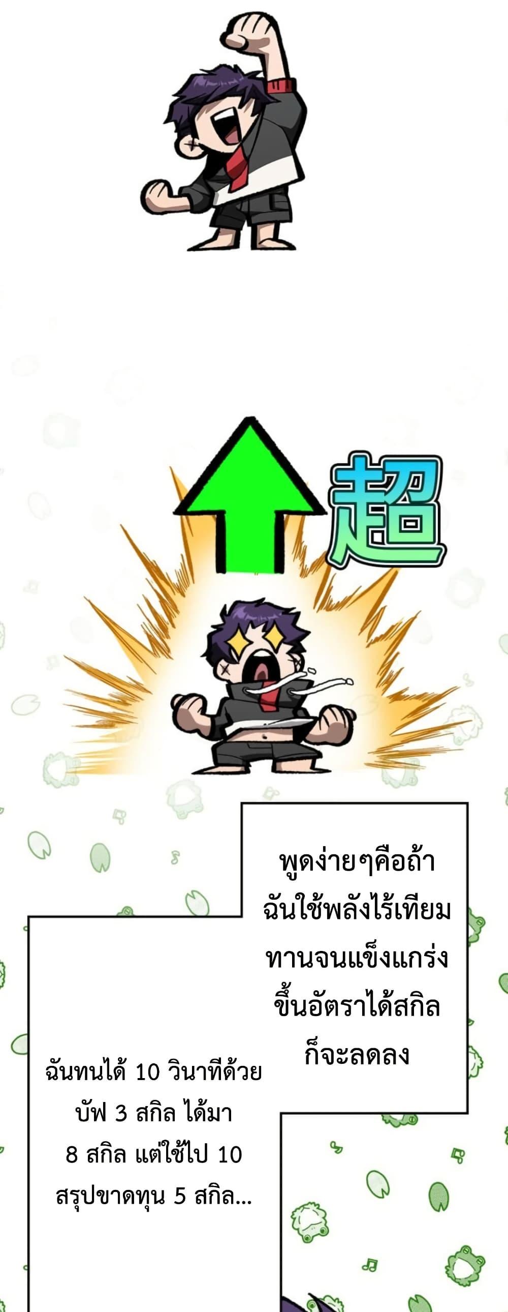 Manga-lc-com อ่านมังงะ อ่านการ์ตูน ออนไลน์ ฟรี I Became Unrivaled by Converting 10,000 Skills into a Top-Tier Skill ตอนที่ 1 2 3 4 5 6 7 8 9 10 11 12 13 14 ฟรี ไม่มีโฆษณา Manga-lc - อ่าน มังงะ อ่าน การ์ตูน ออนไลน์ อ่านมังงะ ฟรี