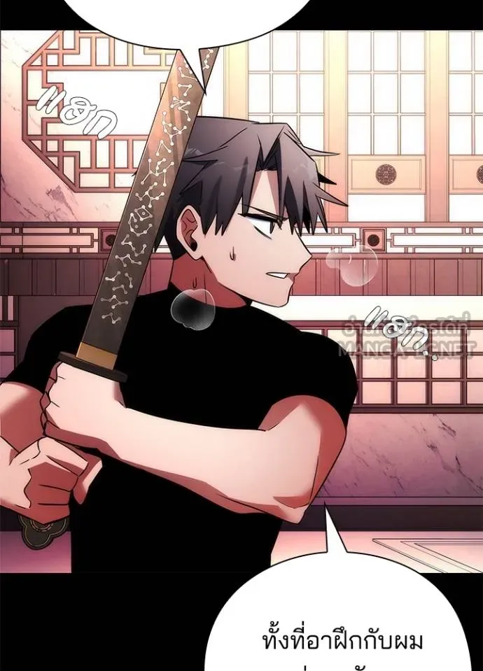 คืนแห่งโทแกบี ตอนที่ 61 รูปที่ 117