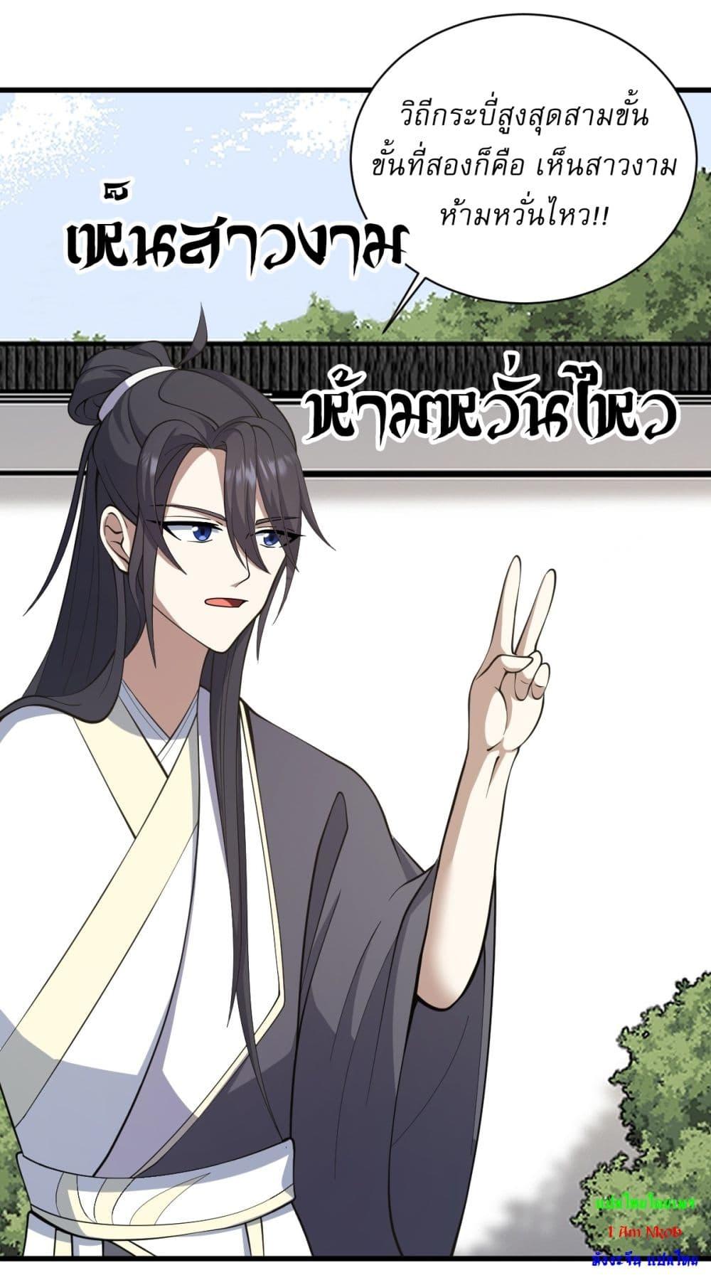 Manga-lc-com อ่านมังงะ อ่านการ์ตูน ออนไลน์ ฟรี Invincible After a Hundred Years of Seclusion ตอนที่ 1 2 3 4 5 6 7 8 9 10 11 12 13 14 ฟรี ไม่มีโฆษณา Manga-lc - อ่าน มังงะ อ่าน การ์ตูน ออนไลน์ อ่านมังงะ ฟรี