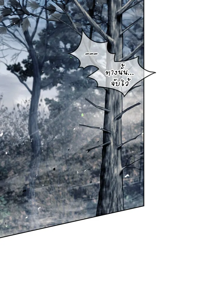 ผมไม่ได้เก่งอย่างที่คิด ตอนที่ 73 รูปที่ 55