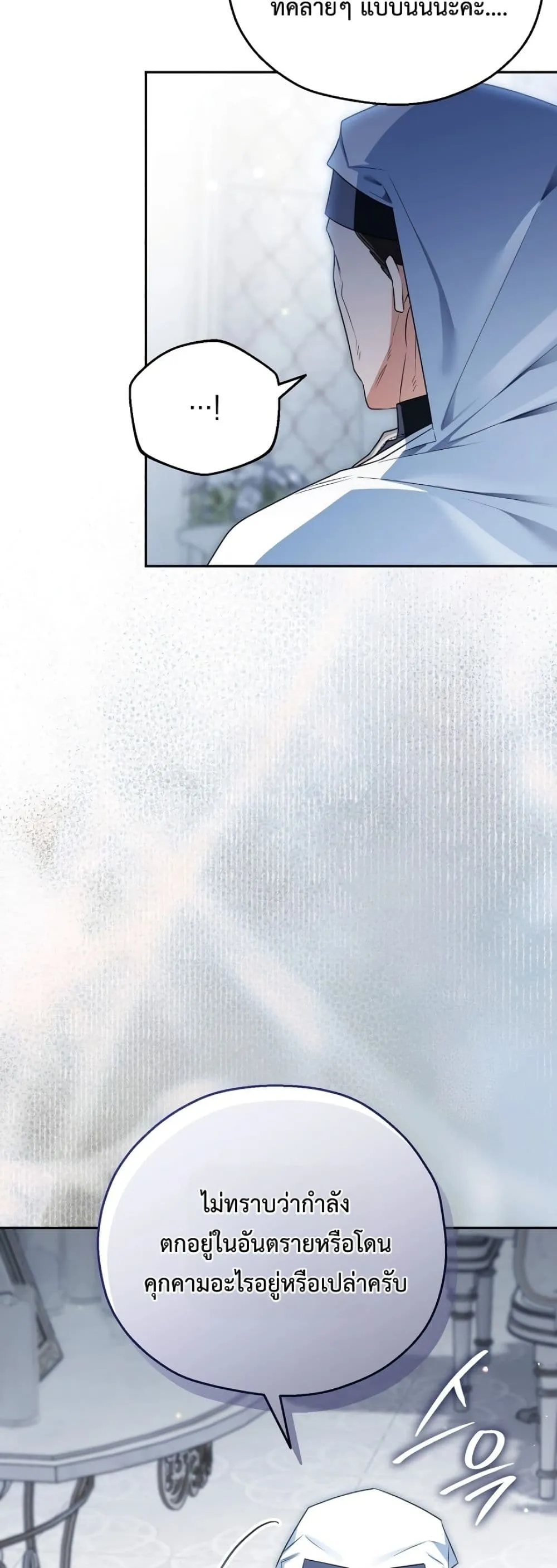 Manga-lc-com อ่านมังงะ อ่านการ์ตูน ออนไลน์ ฟรี Marriage With A Suspiciously Demure Husband ตอนที่ 1 2 3 4 5 6 7 8 9 10 11 12 13 14 ฟรี ไม่มีโฆษณา Manga-lc - อ่าน มังงะ อ่าน การ์ตูน ออนไลน์ อ่านมังงะ ฟรี