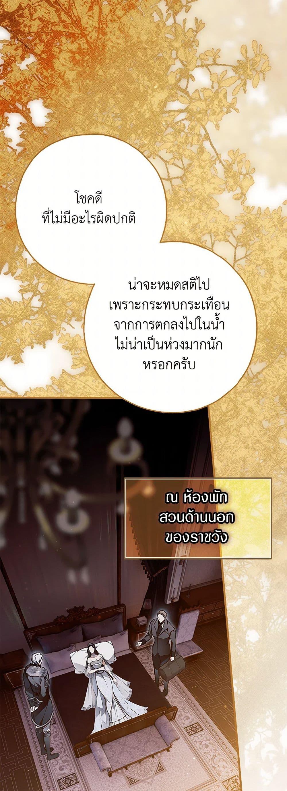 Manga-lc-com อ่านมังงะ อ่านการ์ตูน ออนไลน์ ฟรี My Body Has Been Possessed By Someone ตอนที่ 1 2 3 4 5 6 7 8 9 10 11 12 13 14 ฟรี ไม่มีโฆษณา Manga-lc - อ่าน มังงะ อ่าน การ์ตูน ออนไลน์ อ่านมังงะ ฟรี