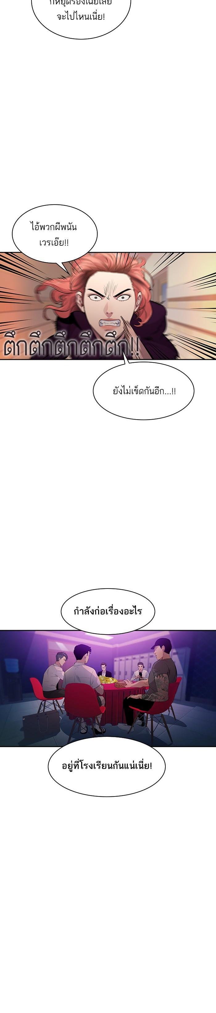 Manga-lc-com อ่านมังงะ อ่านการ์ตูน ออนไลน์ ฟรี The World Is Money and Power กลโกงโลกพนัน ตอนที่ 1 2 3 4 5 6 7 8 9 10 11 12 13 14 ฟรี ไม่มีโฆษณา Manga-lc - อ่าน มังงะ อ่าน การ์ตูน ออนไลน์ อ่านมังงะ ฟรี