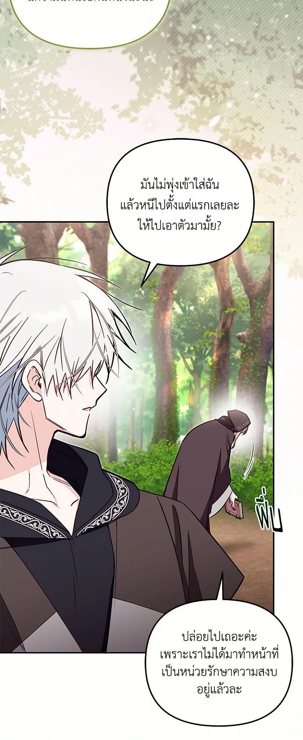 Manga-lc-com อ่านมังงะ อ่านการ์ตูน ออนไลน์ ฟรี No Place for the Fake Princess ตอนที่ 1 2 3 4 5 6 7 8 9 10 11 12 13 14 ฟรี ไม่มีโฆษณา Manga-lc - อ่าน มังงะ อ่าน การ์ตูน ออนไลน์ อ่านมังงะ ฟรี