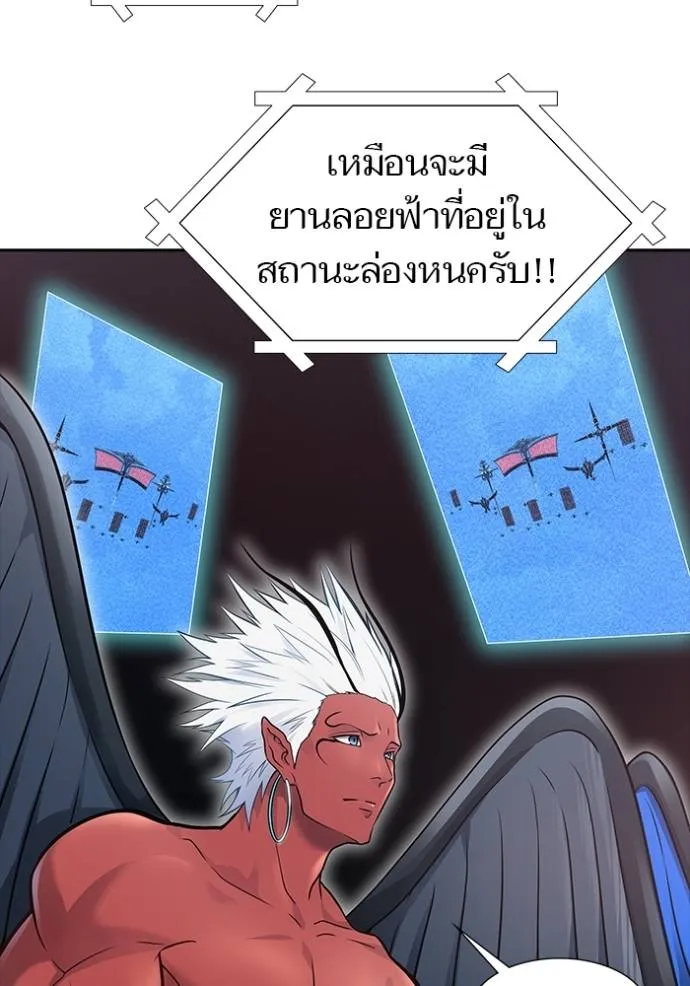 ทาวเวอร์ออฟก๊อด หอคอ ตอนที่ 652 รูปที่ 14