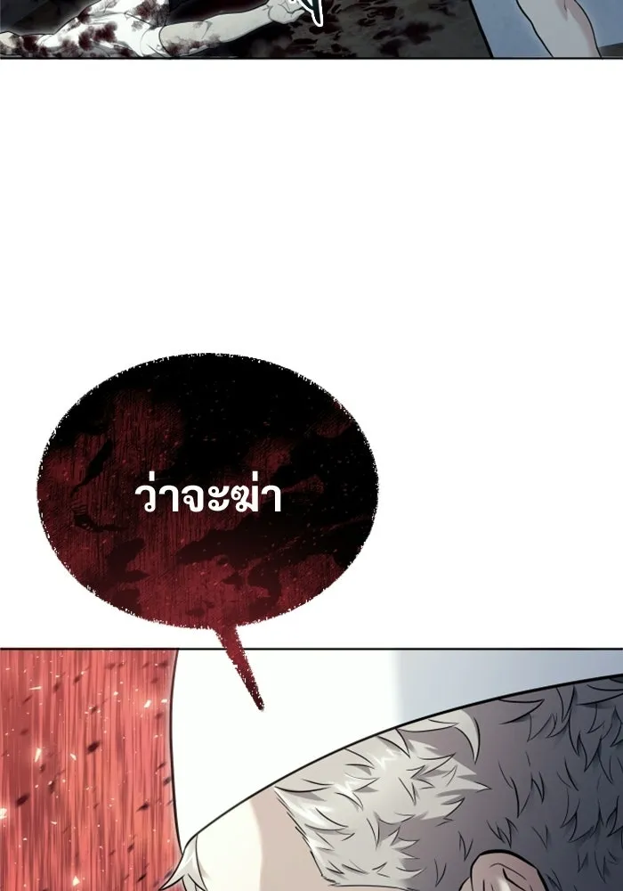 อูเร็ค มาซิโน่ ตอนที่ 53 การลงคะแนน รูปที่ 2