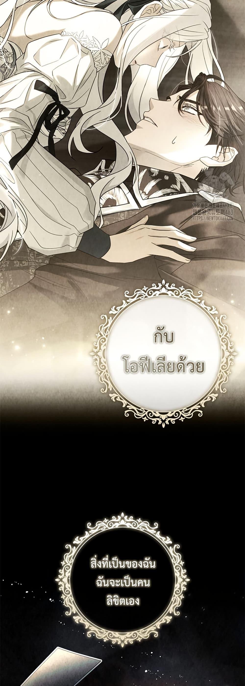 Manga-lc-com อ่านมังงะ อ่านการ์ตูน ออนไลน์ ฟรี Honey, Why Can’t We Get a Divorce ตอนที่ 1 2 3 4 5 6 7 8 9 10 11 12 13 14 ฟรี ไม่มีโฆษณา Manga-lc - อ่าน มังงะ อ่าน การ์ตูน ออนไลน์ อ่านมังงะ ฟรี