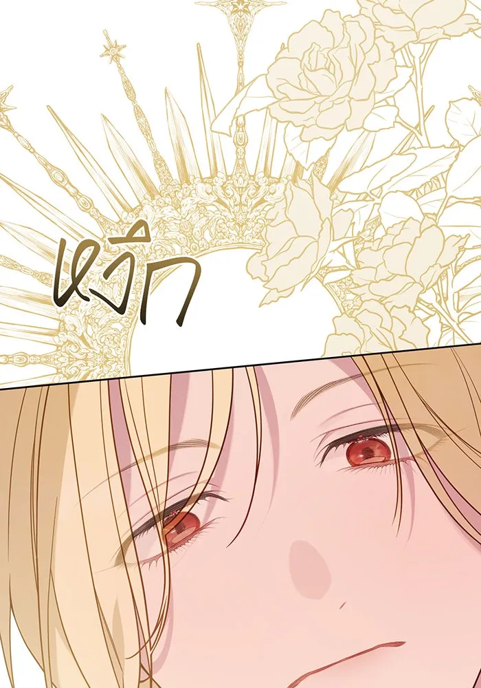 หนูน้อยทรราช ตอนที่ 72 รูปที่ 19