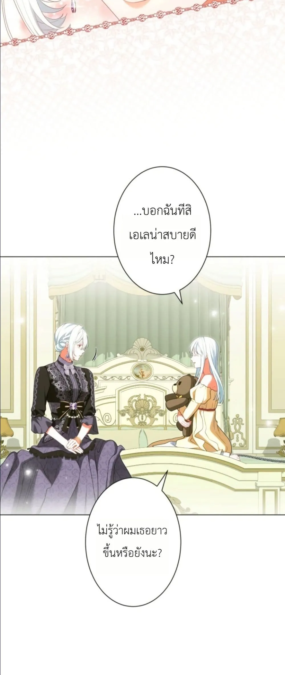 Manga-lc-com อ่านมังงะ อ่านการ์ตูน ออนไลน์ ฟรี Behold The Perfect Villainess ตอนที่ 1 2 3 4 5 6 7 8 9 10 11 12 13 14 ฟรี ไม่มีโฆษณา Manga-lc - อ่าน มังงะ อ่าน การ์ตูน ออนไลน์ อ่านมังงะ ฟรี