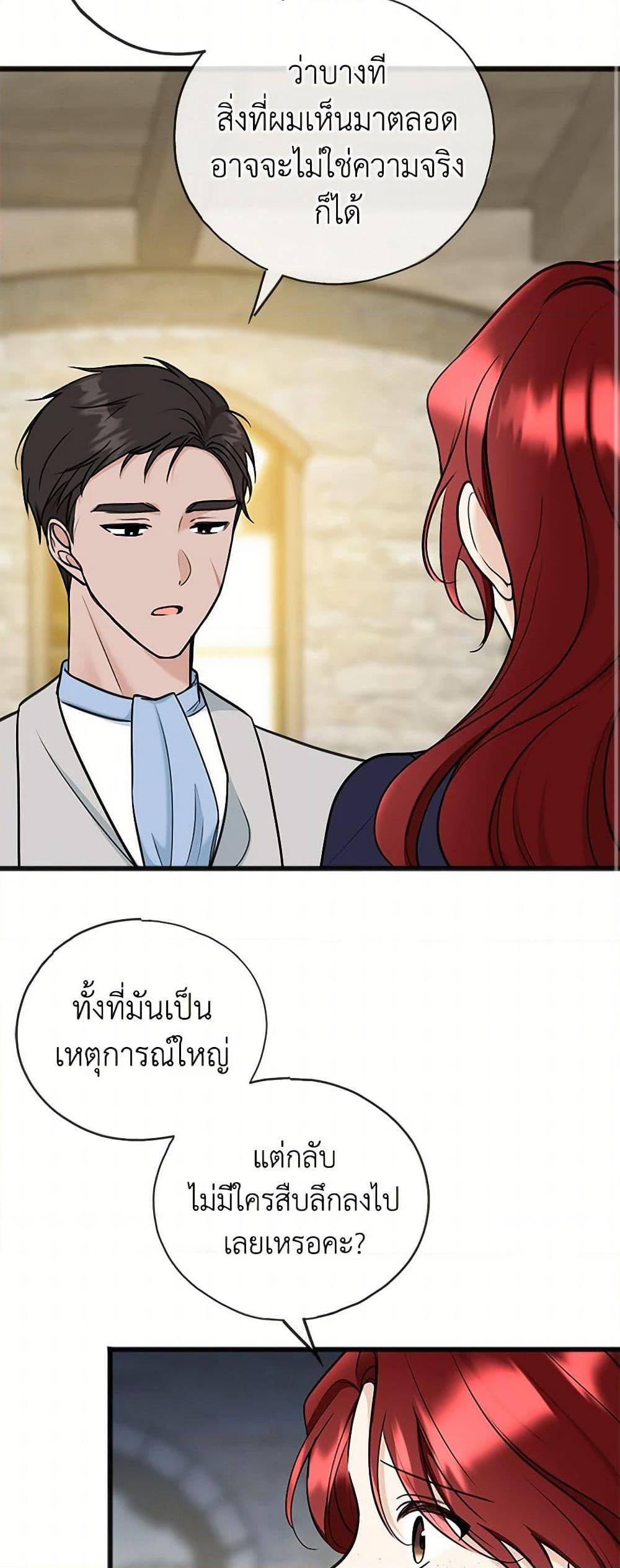 Manga-lc-com อ่านมังงะ อ่านการ์ตูน ออนไลน์ ฟรี Flowers May Wither but You Remain ตอนที่ 1 2 3 4 5 6 7 8 9 10 11 12 13 14 ฟรี ไม่มีโฆษณา Manga-lc - อ่าน มังงะ อ่าน การ์ตูน ออนไลน์ อ่านมังงะ ฟรี