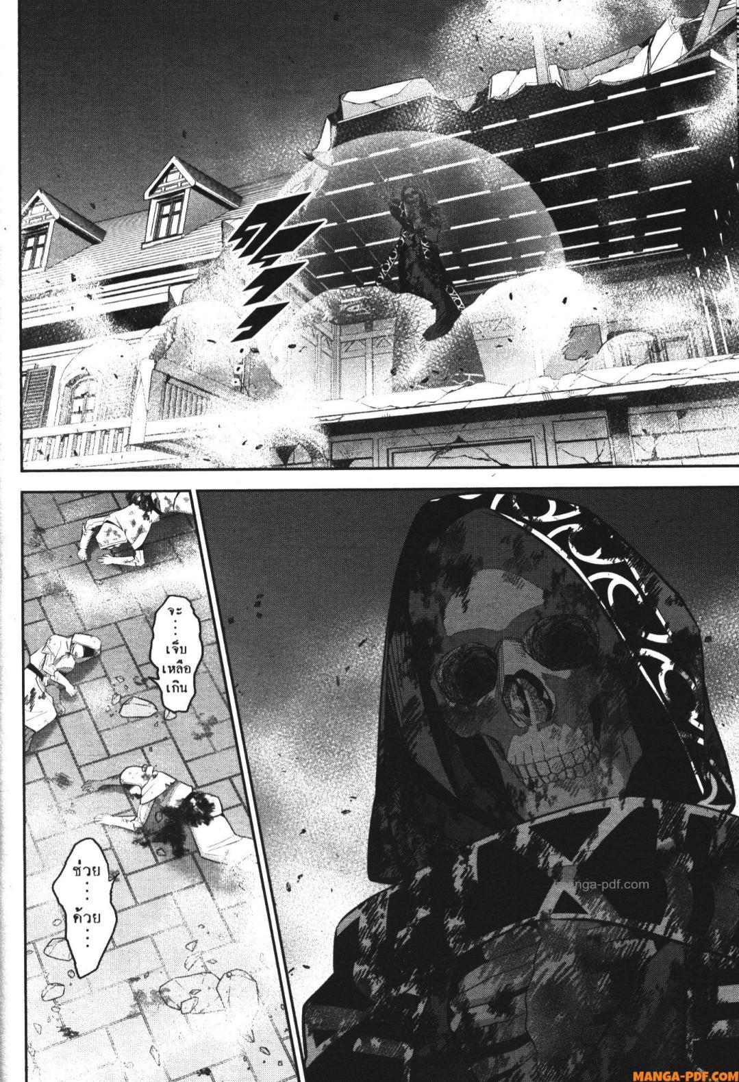 Manga-lc-com อ่านมังงะ อ่านการ์ตูน ออนไลน์ ฟรี Shokei Sareta Kenja wa Lich ni Tensei Shite Shinryaku Sensou wo Hajimeru ตอนที่ 1 2 3 4 5 6 7 8 9 10 11 12 13 14 ฟรี ไม่มีโฆษณา Manga-lc - อ่าน มังงะ อ่าน การ์ตูน ออนไลน์ อ่านมังงะ ฟรี