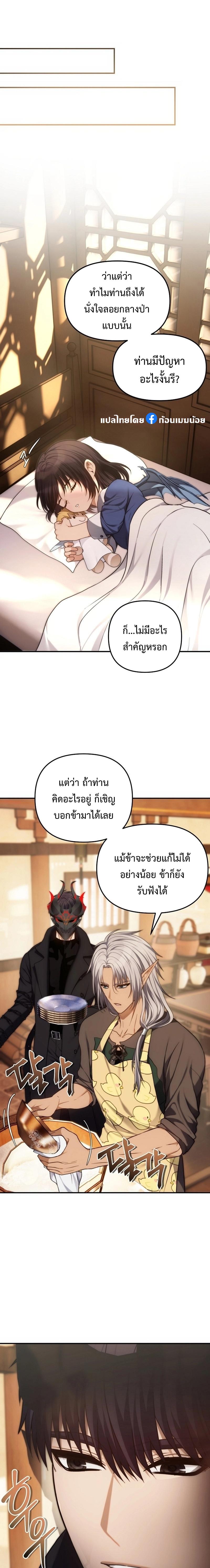 Manga-lc-com อ่านมังงะ อ่านการ์ตูน ออนไลน์ ฟรี Second Life Ranker ตอนที่ 1 2 3 4 5 6 7 8 9 10 11 12 13 14 ฟรี ไม่มีโฆษณา Manga-lc - อ่าน มังงะ อ่าน การ์ตูน ออนไลน์ อ่านมังงะ ฟรี