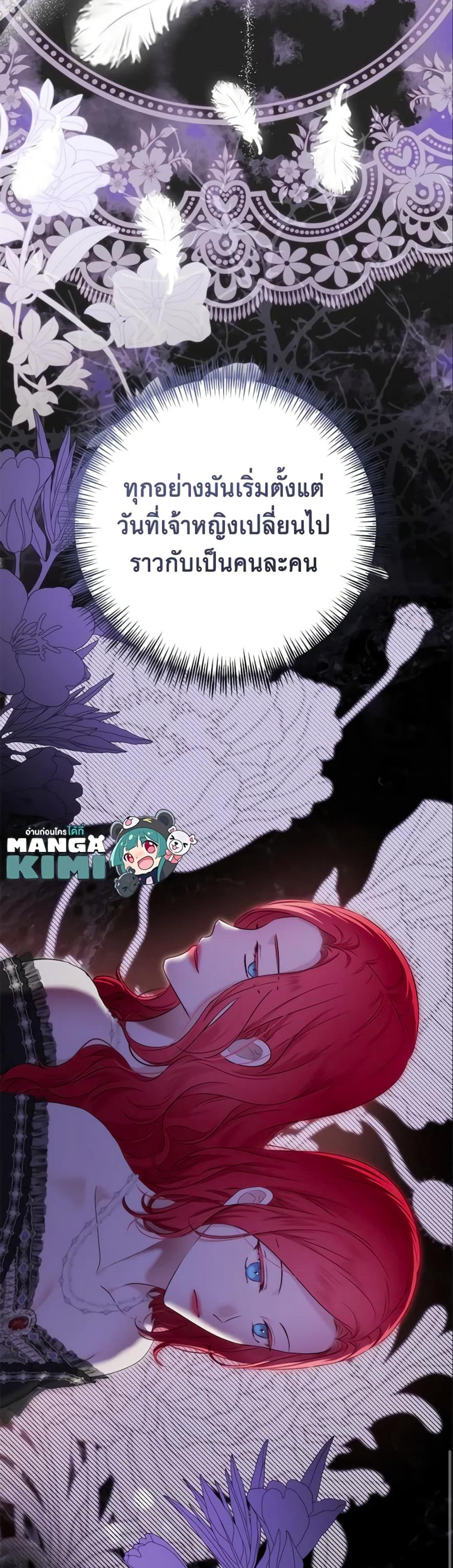 Manga-lc-com อ่านมังงะ อ่านการ์ตูน ออนไลน์ ฟรี I Fell into a Reverse Harem Game! ตอนที่ 1 2 3 4 5 6 7 8 9 10 11 12 13 14 ฟรี ไม่มีโฆษณา Manga-lc - อ่าน มังงะ อ่าน การ์ตูน ออนไลน์ อ่านมังงะ ฟรี