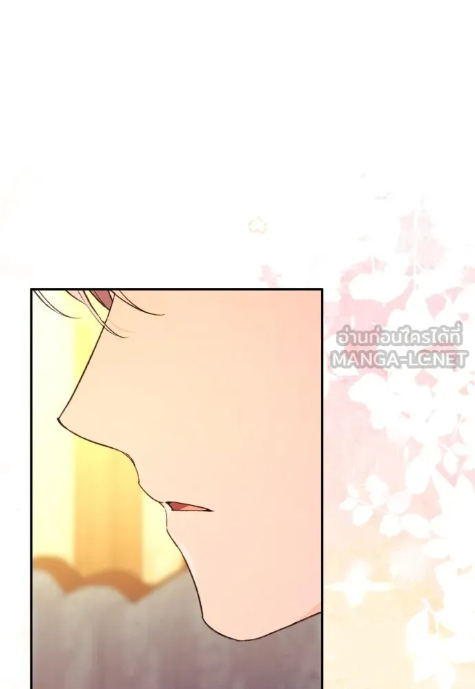 ฉันจะจีบท่านดยุกแดนเหนือ ตอนที่ 75 รูปที่ 39
