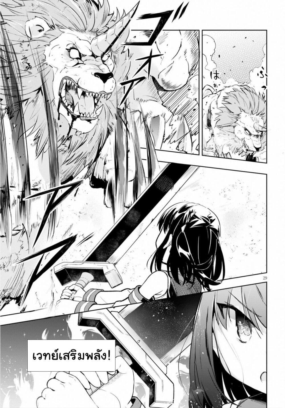 Manga-lc-com อ่านมังงะ อ่านการ์ตูน ออนไลน์ ฟรี Kenshi o Mezashite Nyugaku Shitanoni Maho Tekisei 9999 Nandesukedo! ตอนที่ 1 2 3 4 5 6 7 8 9 10 11 12 13 14 ฟรี ไม่มีโฆษณา Manga-lc - อ่าน มังงะ อ่าน การ์ตูน ออนไลน์ อ่านมังงะ ฟรี