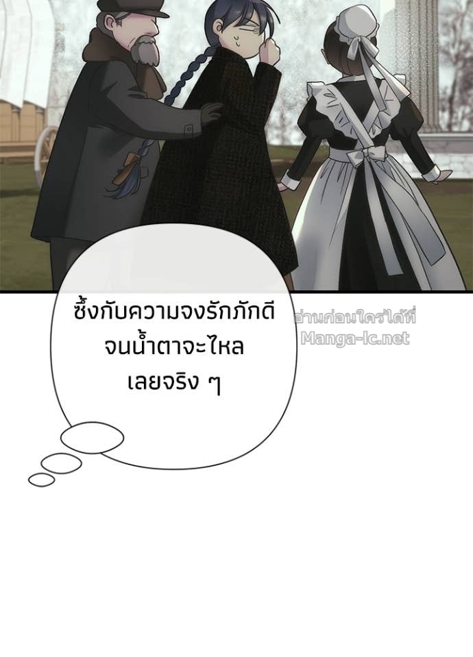 Doujin-Lc- อ่าน โดจิน มังฮวา เกาหลี ญี่ปุ่น จีน แปลไทย องค์ชายผู้อื้อฉาว ตอนที่ 1 2 3 4 5 6 7 8 9 10 11 12 13 14 ฟรี ไม่มีโฆษณา อ่าน โดจิน Manhwa เกาหลี ญี่ปุ่น จีน เรามีครบ คัดมาให้เน้นๆ โดจิน 18+ รับประกันความฟินโดย Doujin Lc