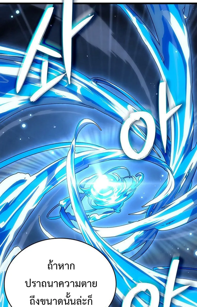 Crimson Reset ช_ว_ตคร_งท_สองของราช_นร_ตต_กาล หล_งจากหลบหน_มาคร_งป_ แวมไพร_ย_จ_นก_ถ_กส_งหารในท_ส_ด ตอนที่ ตอนที่ 16 รูปที่ 170