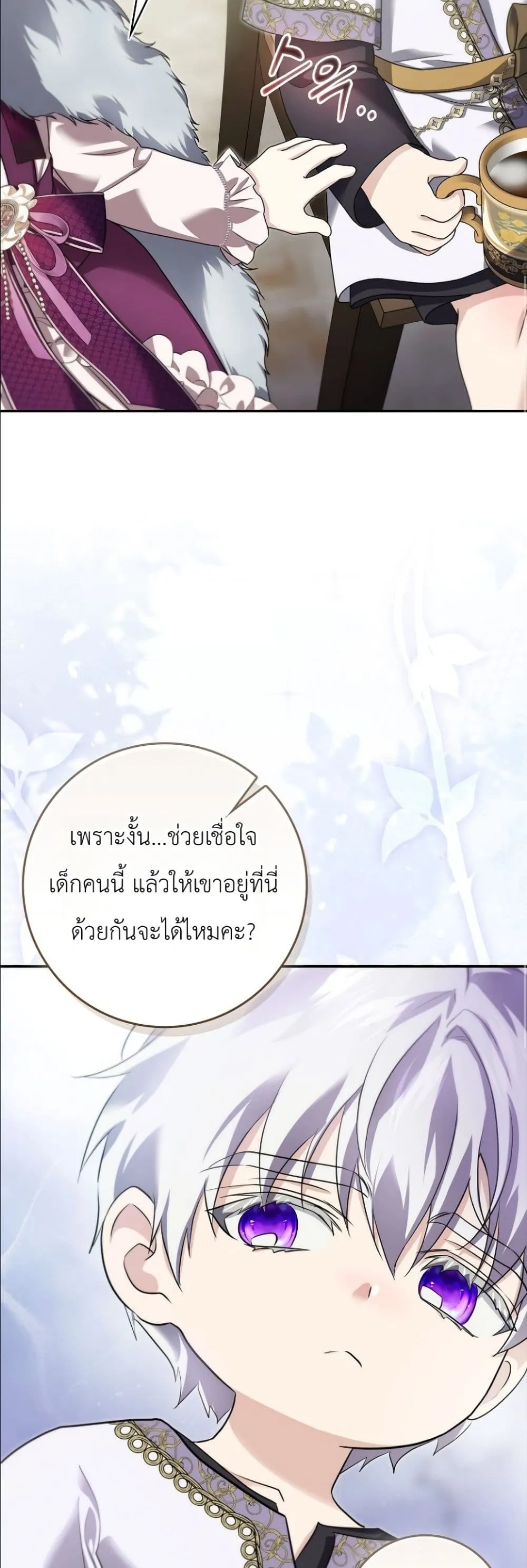 Manga-lc-com อ่านมังงะ อ่านการ์ตูน ออนไลน์ ฟรี I Am the 5-Year-Old Spy Who Kidnapped the Villain ตอนที่ 1 2 3 4 5 6 7 8 9 10 11 12 13 14 ฟรี ไม่มีโฆษณา Manga-lc - อ่าน มังงะ อ่าน การ์ตูน ออนไลน์ อ่านมังงะ ฟรี