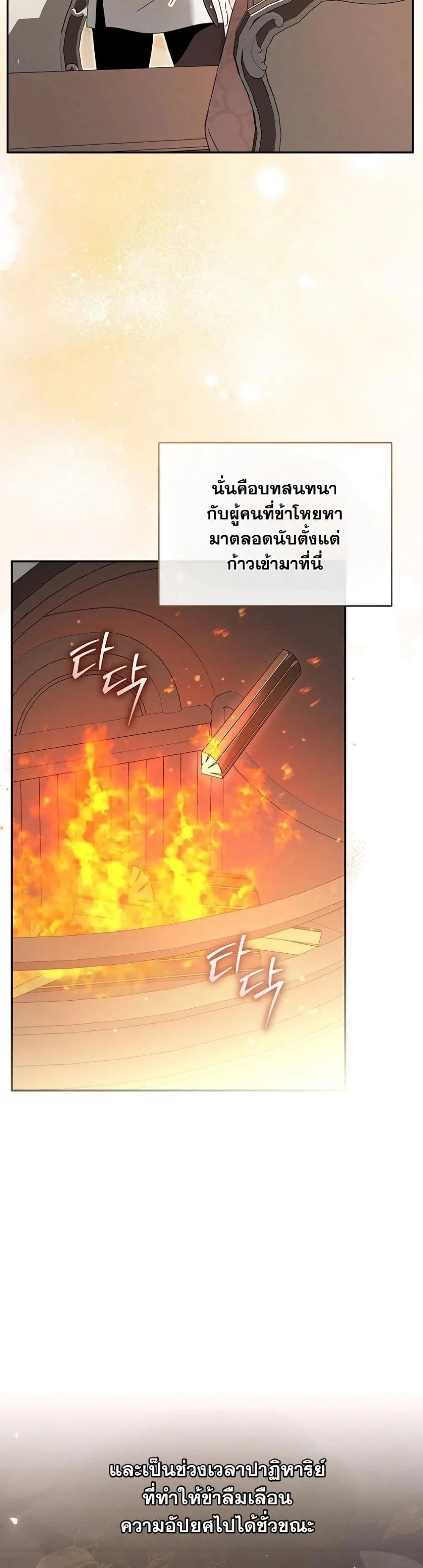 Manga-lc-com อ่านมังงะ อ่านการ์ตูน ออนไลน์ ฟรี About Things That Haven’t Occurred Yet ตอนที่ 1 2 3 4 5 6 7 8 9 10 11 12 13 14 ฟรี ไม่มีโฆษณา Manga-lc - อ่าน มังงะ อ่าน การ์ตูน ออนไลน์ อ่านมังงะ ฟรี