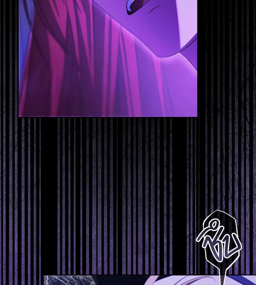 ทางหลุดพ้นของนักบุญลวง ตอนที่ 30 รูปที่ 112