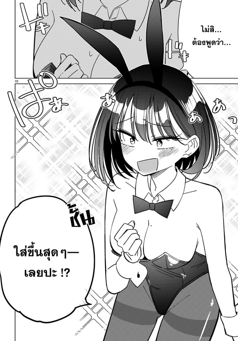 Manga-lc-com อ่านมังงะ อ่านการ์ตูน ออนไลน์ ฟรี Multiverse no Watashi, Koishite Ii desu ka ตอนที่ 1 2 3 4 5 6 7 8 9 10 11 12 13 14 ฟรี ไม่มีโฆษณา Manga-lc - อ่าน มังงะ อ่าน การ์ตูน ออนไลน์ อ่านมังงะ ฟรี