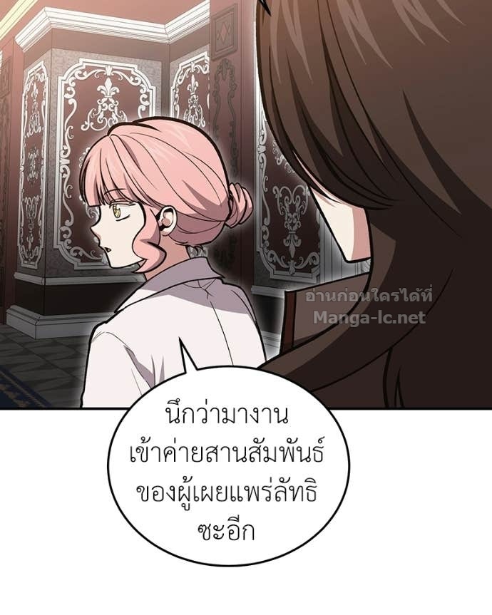 Doujin-Lc- อ่าน โดจิน มังฮวา เกาหลี ญี่ปุ่น จีน แปลไทย ฮีลเลอร์กำมะลอ ตอนที่ 1 2 3 4 5 6 7 8 9 10 11 12 13 14 ฟรี ไม่มีโฆษณา อ่าน โดจิน Manhwa เกาหลี ญี่ปุ่น จีน เรามีครบ คัดมาให้เน้นๆ โดจิน 18+ รับประกันความฟินโดย Doujin Lc