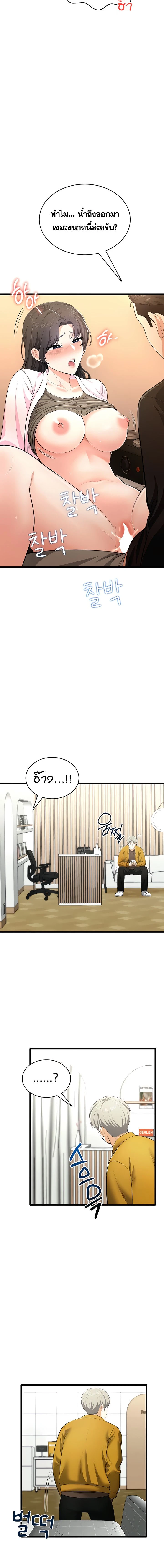 Doujin-Lc- อ่าน โดจิน มังฮวา เกาหลี ญี่ปุ่น จีน แปลไทย Curious Girl ชักอยากรู้แล้วสิ ไอ้เรื่อง X เนี่ย! ตอนที่ 1 2 3 4 5 6 7 8 9 10 11 12 13 14 ฟรี ไม่มีโฆษณา อ่าน โดจิน Manhwa เกาหลี ญี่ปุ่น จีน เรามีครบ คัดมาให้เน้นๆ โดจิน 18+ รับประกันความฟินโดย  Doujin Lc