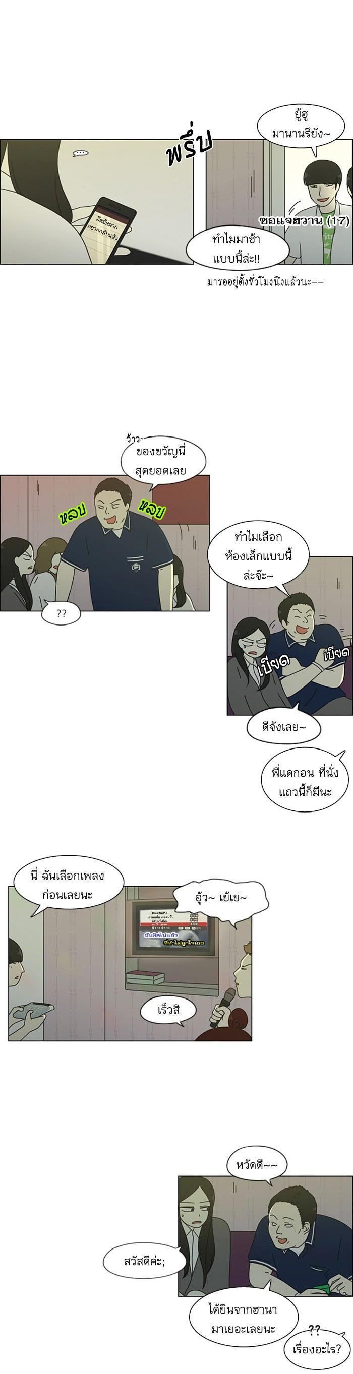 Manga-lc-com อ่านมังงะ อ่านการ์ตูน ออนไลน์ ฟรี Love Revolution รักนี้ต้องปฏิวัติ ตอนที่ 1 2 3 4 5 6 7 8 9 10 11 12 13 14 ฟรี ไม่มีโฆษณา Manga-lc - อ่าน มังงะ อ่าน การ์ตูน ออนไลน์ อ่านมังงะ ฟรี