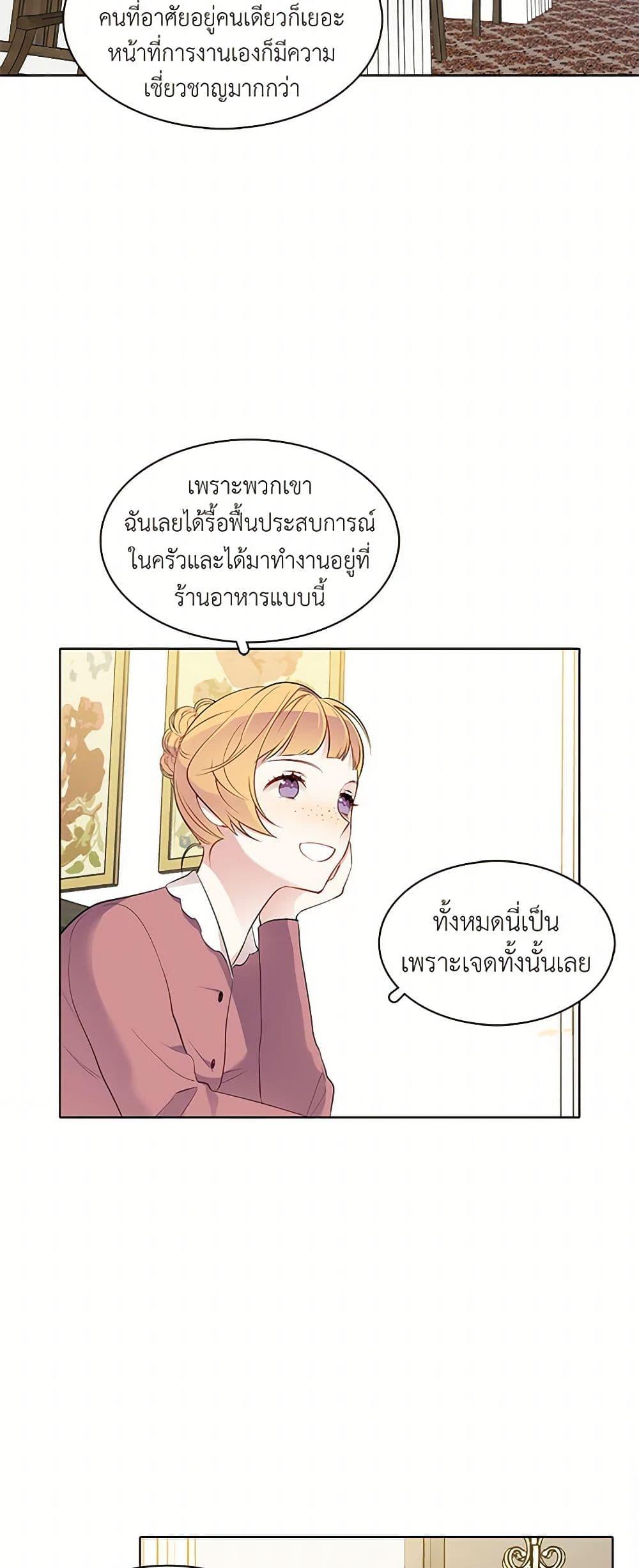 Manga-lc-com อ่านมังงะ อ่านการ์ตูน ออนไลน์ ฟรี The Detective Of Muiella ตอนที่ 1 2 3 4 5 6 7 8 9 10 11 12 13 14 ฟรี ไม่มีโฆษณา Manga-lc - อ่าน มังงะ อ่าน การ์ตูน ออนไลน์ อ่านมังงะ ฟรี