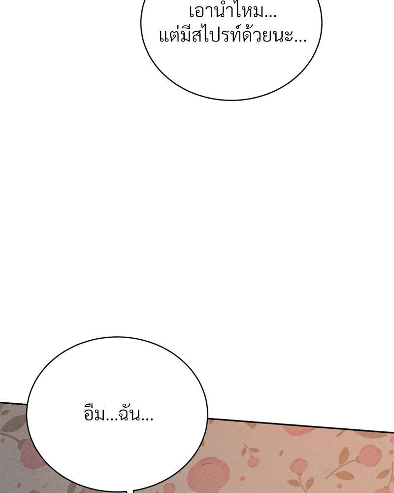 Doujin-Lc- อ่าน โดจิน มังฮวา เกาหลี ญี่ปุ่น จีน แปลไทย Payment for the Ride ตอนที่ 1 2 3 4 5 6 7 8 9 10 11 12 13 14 ฟรี ไม่มีโฆษณา อ่าน โดจิน Manhwa เกาหลี ญี่ปุ่น จีน เรามีครบ คัดมาให้เน้นๆ โดจิน 18+ รับประกันความฟินโดย  Doujin Lc