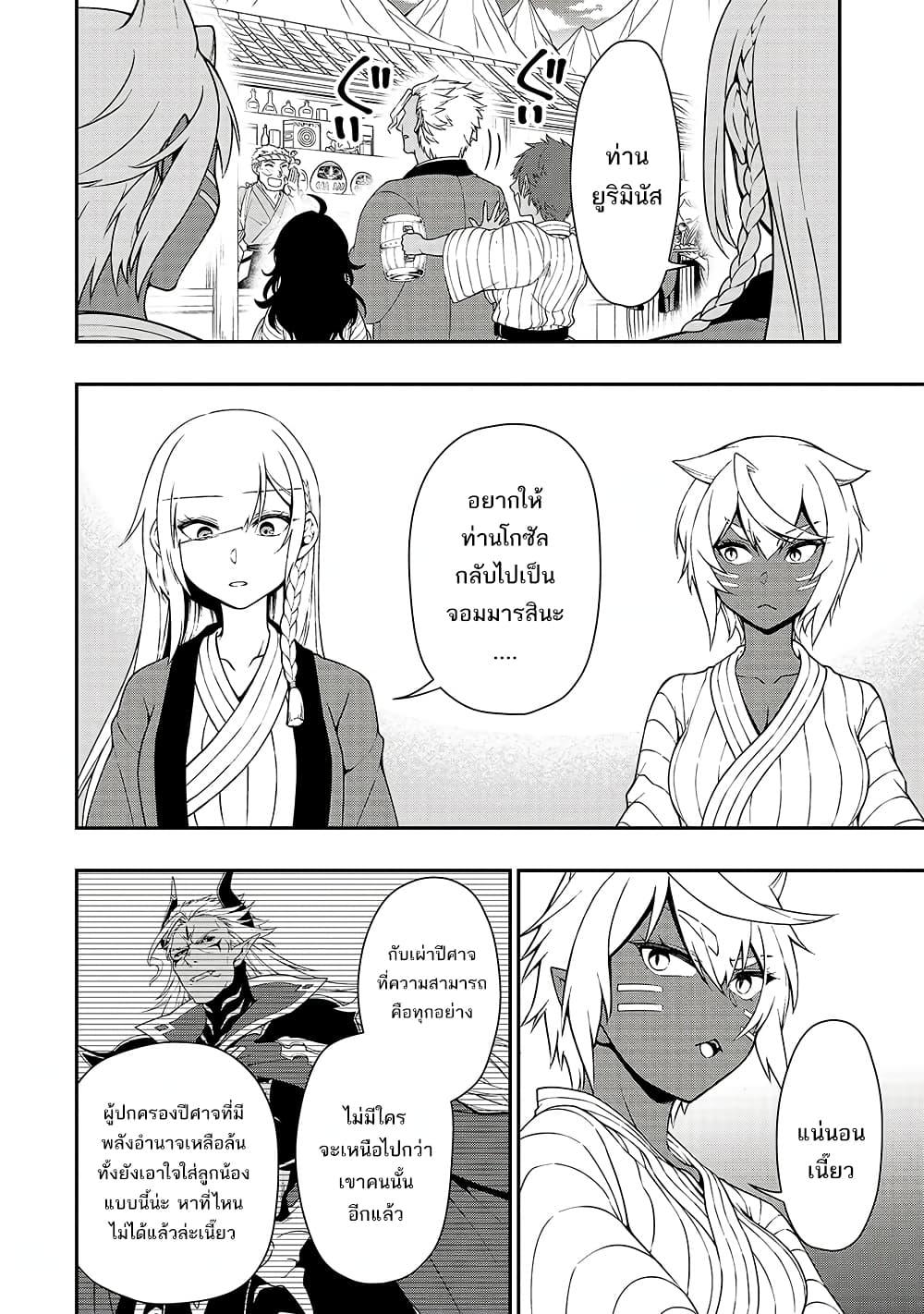 Manga-lc-com อ่านมังงะ อ่านการ์ตูน ออนไลน์ ฟรี Chillin Different World Life of the Ex-Brave Canditate was Cheat from Lv2 ตอนที่ 1 2 3 4 5 6 7 8 9 10 11 12 13 14 ฟรี ไม่มีโฆษณา Manga-lc - อ่าน มังงะ อ่าน การ์ตูน ออนไลน์ อ่านมังงะ ฟรี